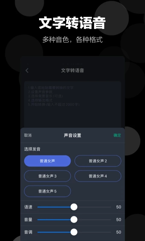 录音语音备忘录免费版图1