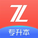 之了专升本最新免费版 v3.2.3 安卓版
