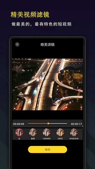 剪影秀秀最新版