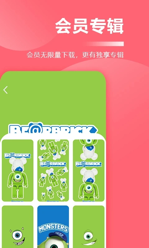 超级壁纸大全手机正版图2