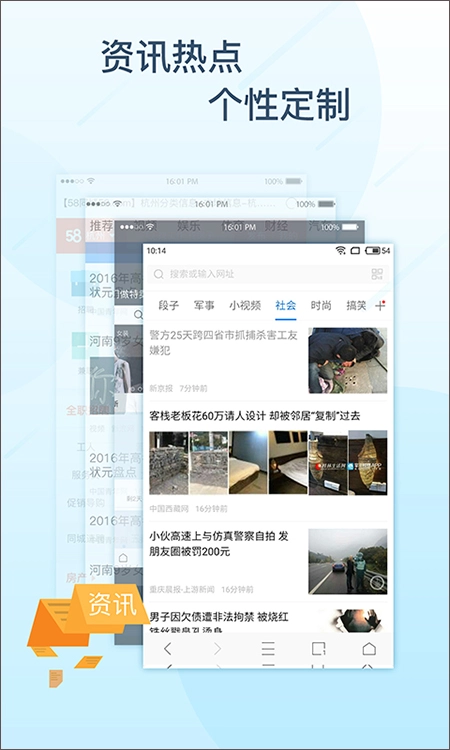 极搜浏览器无广告版图4