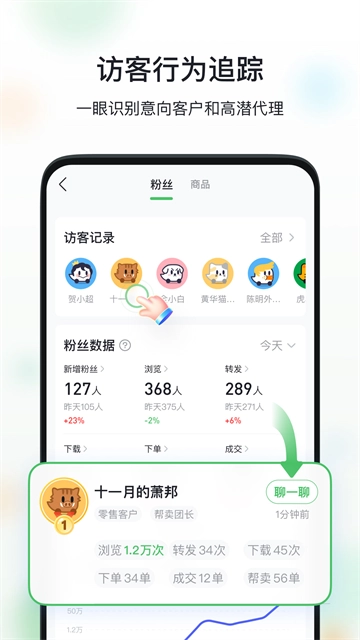 微购相册手机正版图1