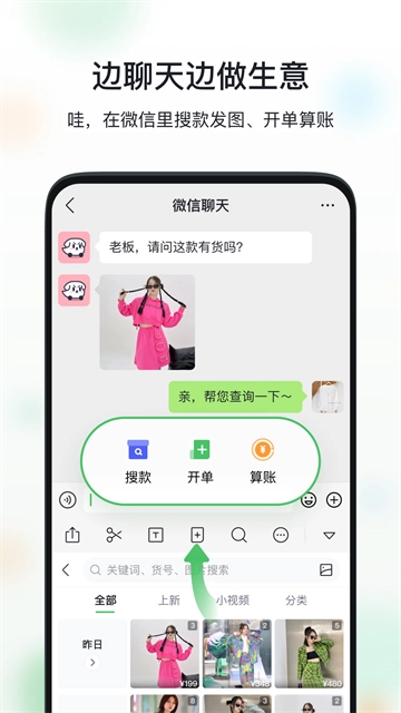 微购相册手机正版图2