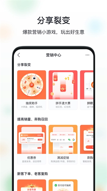 微购相册手机正版图4