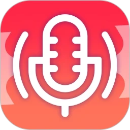 录音助手通用版