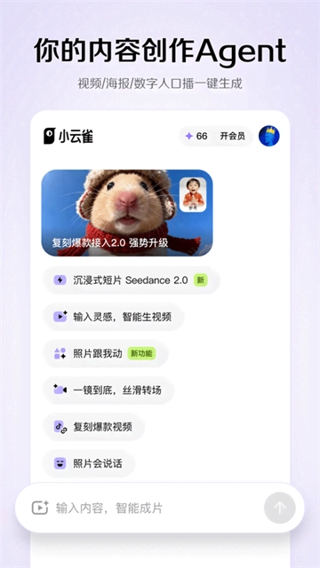 小云雀直装版图4