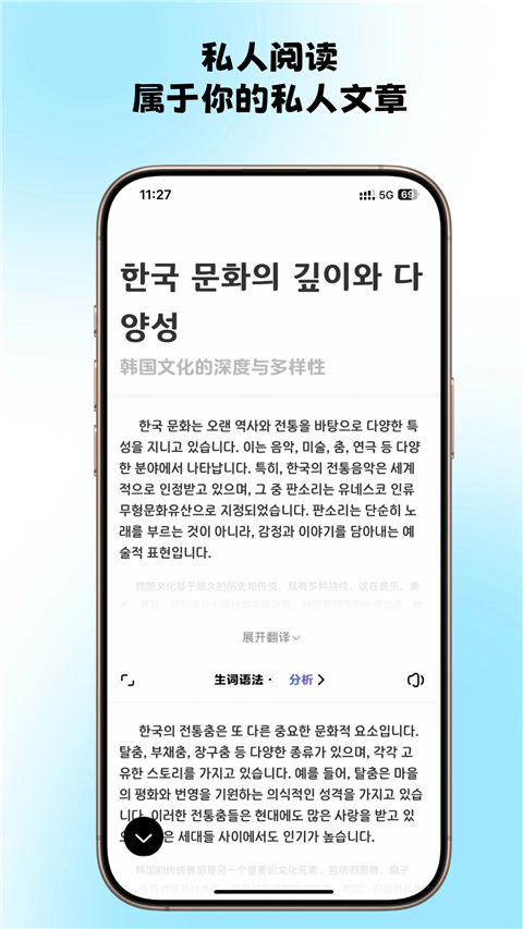 韩语快学正版