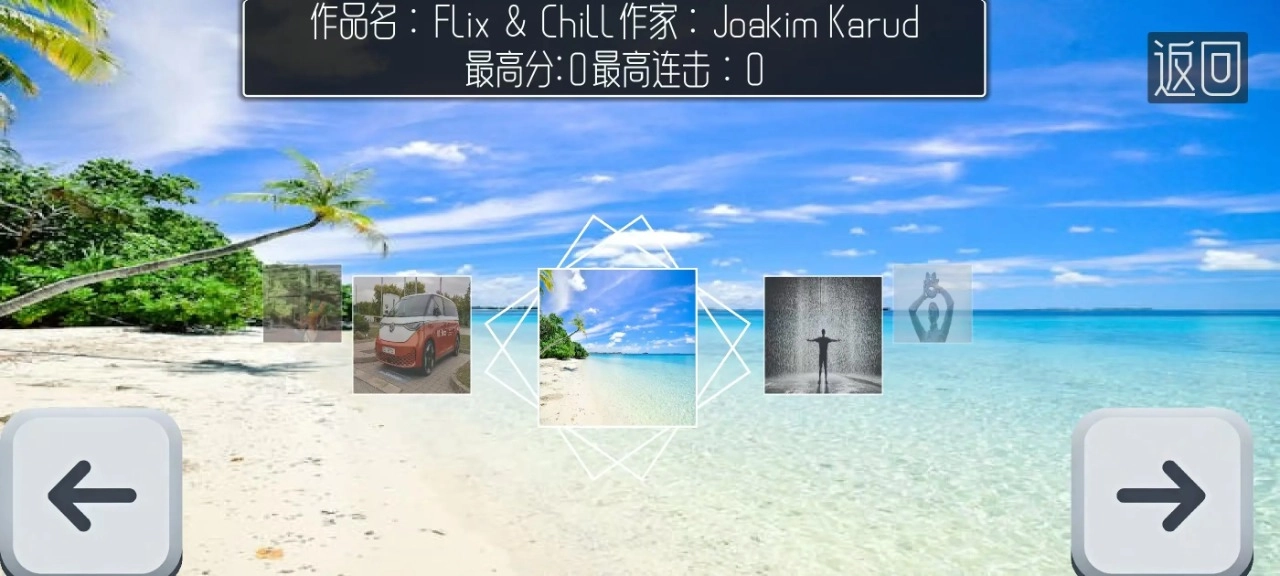 音乐灵动手机最新版图2