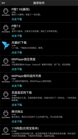 P搜通用版图4