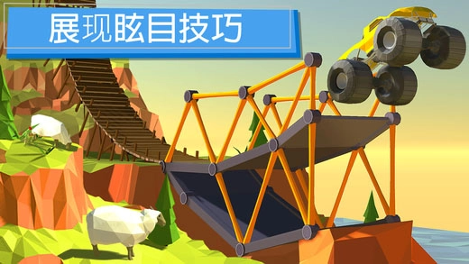 桥梁建造者手游直装版(2)