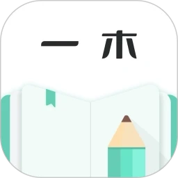 一木记账手机版 V5.9.9