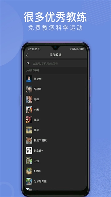 会跑直装版