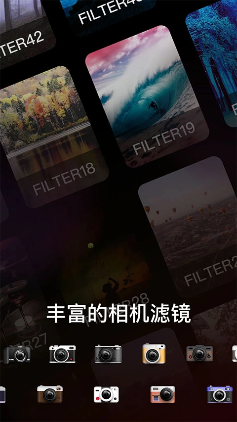 dazz相机安卓直装版图4
