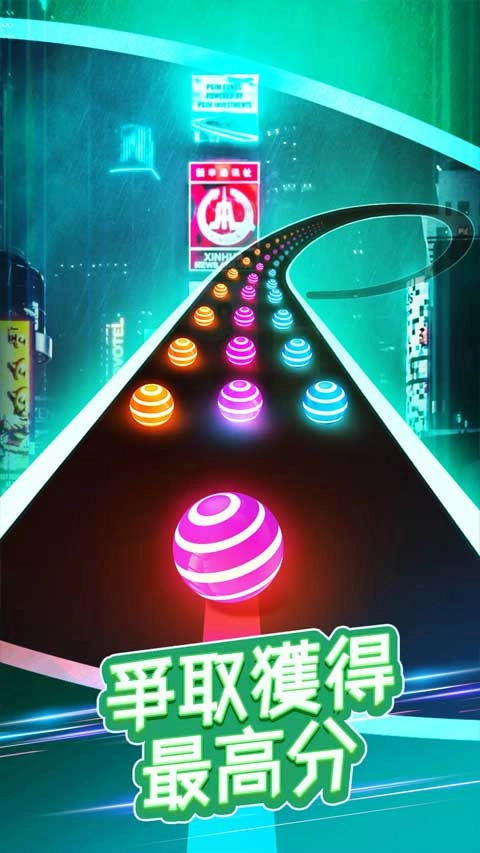 跳舞之路手游版(2)