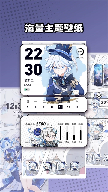 心动主题壁纸原版