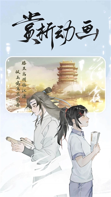 长相思免费原版