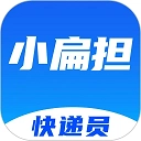 快递员小扁担最新免费版v4.5.2 安卓版