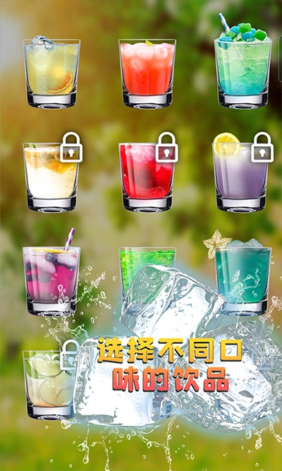假装喝水模拟器最新免费版图1