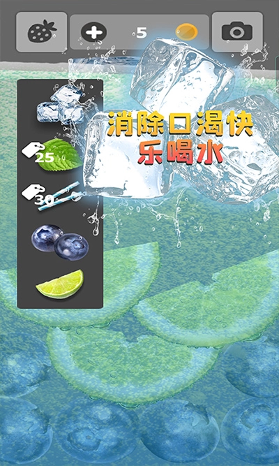假装喝水模拟器最新免费版图2