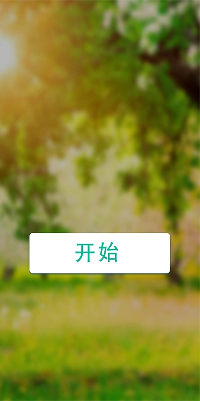 假装喝水模拟器最新免费版图3