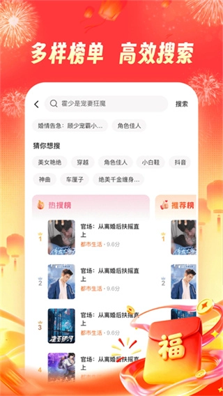 河马畅听官方最新版图1