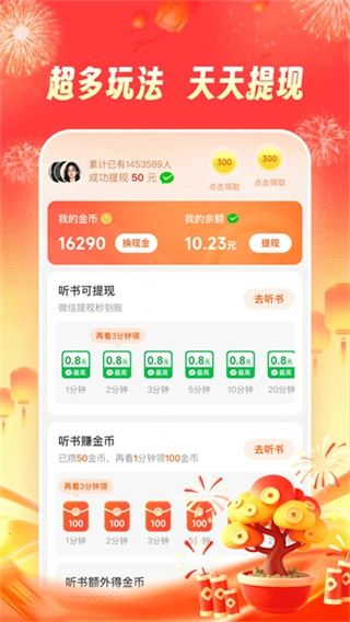 河马畅听官方最新版图4