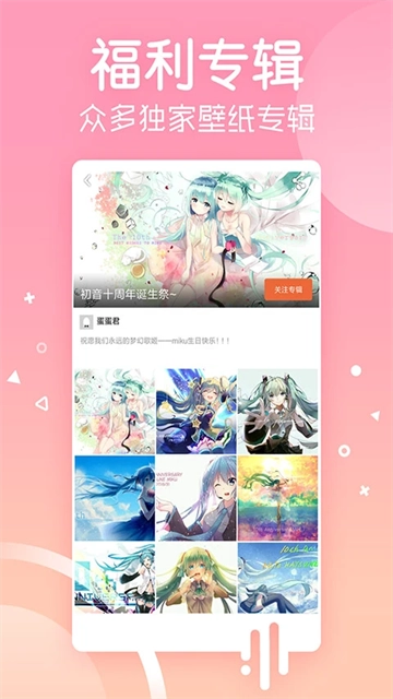 壁纸手机最新版