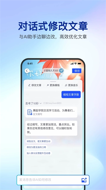 简篇官方版图3