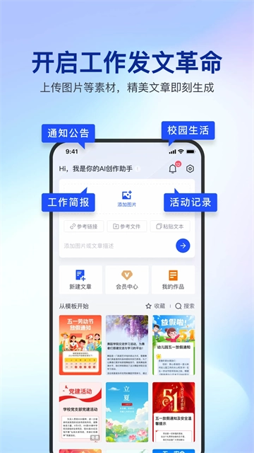 简篇官方版图4
