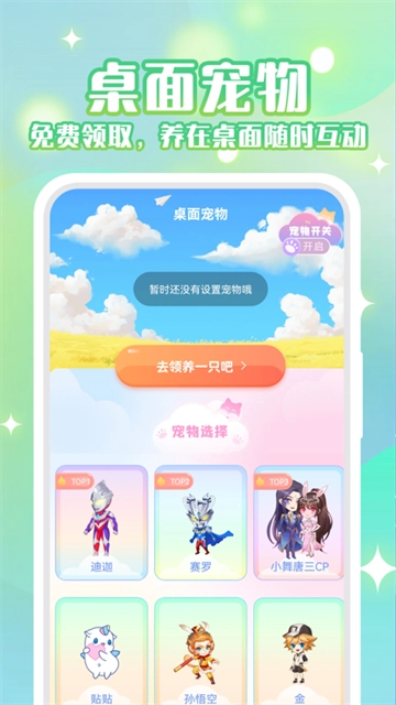 动态壁纸秀最新免费版图3