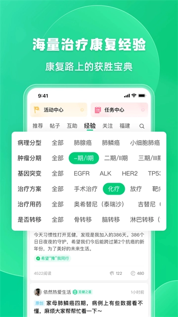 觅健免费原版