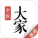 大家中医最新版v4.57.8 安卓版