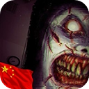 TheFear恐怖正版