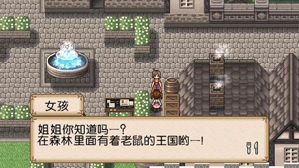 不思议之国的冒险酒场安卓免费版图2