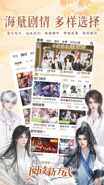 橙光直装版图1