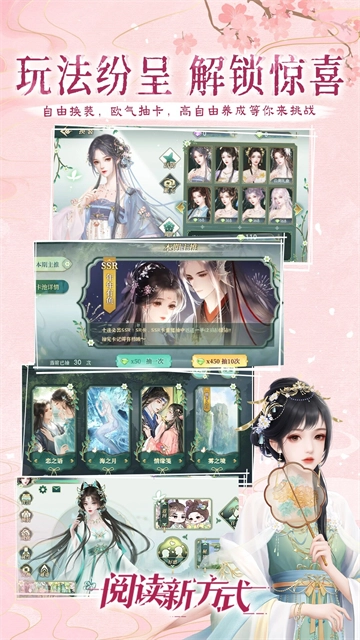 橙光直装版图4