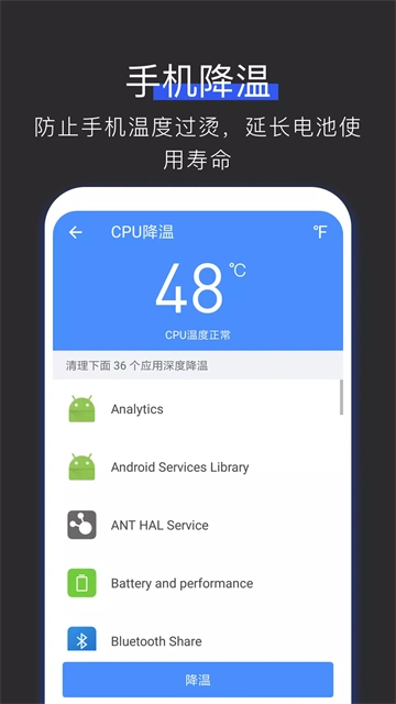 全能工具箱正版图3