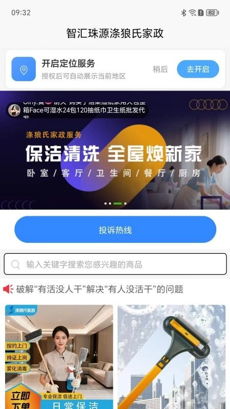 涤狼氏手机版