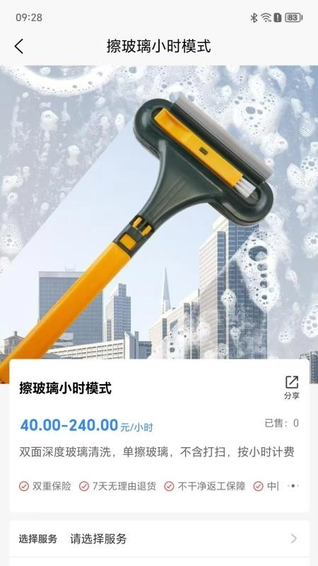 涤狼氏手机版