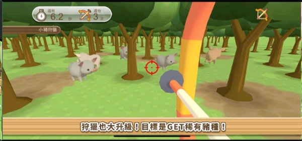 养猪场3D最新免费版(3)