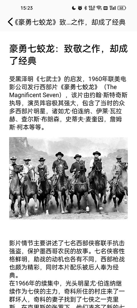 看书神器正版图3
