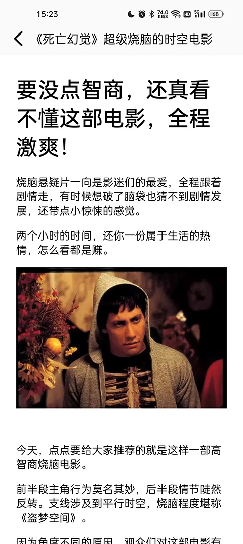 看书神器正版图4