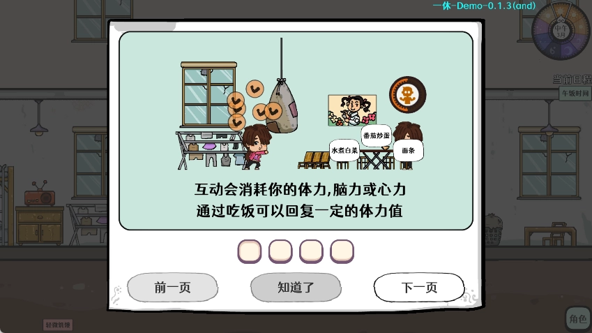 苍生游戏正版(2)