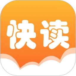 快读小说正版