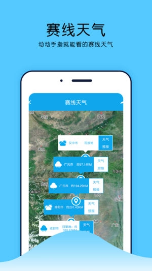 中鸽网通用版图4