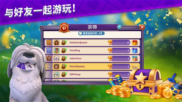 艾娃庄园手机最新版图2