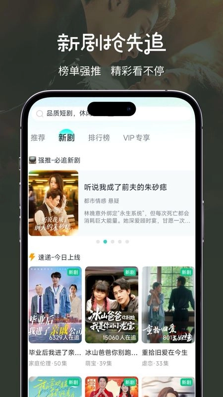 大鱼短剧手机版图2