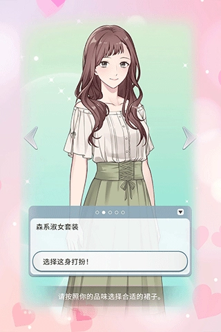你是我眼里的光原版图3