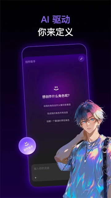 Pada手机最新版