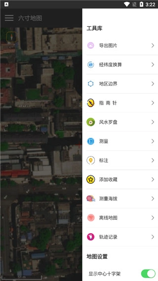 六寸互动地图免费原版